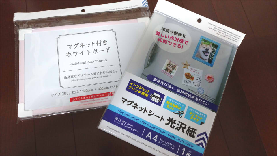 育児グッズ 日本語 英語併記のマグネットカレンダー 万年カレンダー を手作りしてみた 家事 育児に悩むオトン 時々オカン ブログ